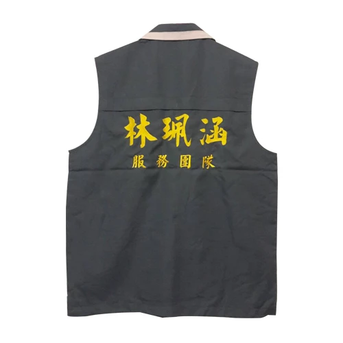 選舉夾克背心-J7012