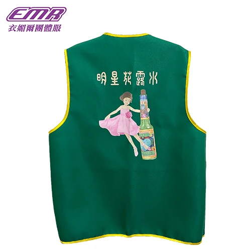 品牌客製活動背心-A627