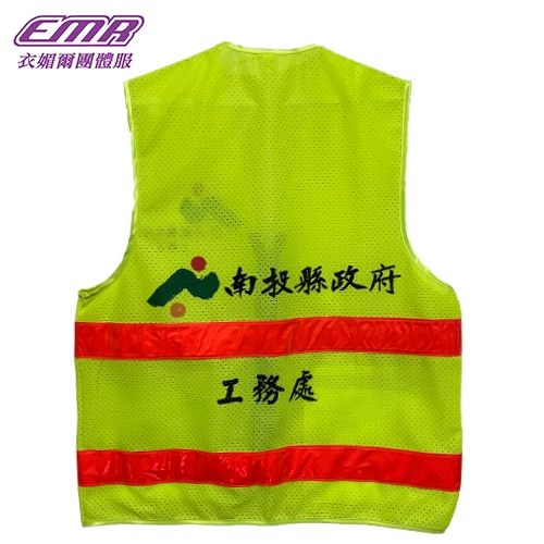 洞洞布反光拉鍊背心-A626