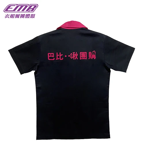 拉鍊式工作服-W381