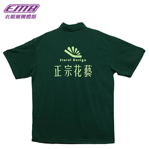 立領POLO衫-P098