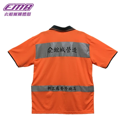 反光條POLO工作衫-P065