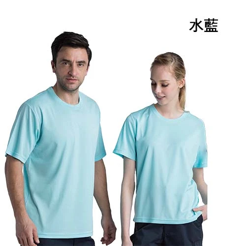 現貨排汗紗素色T恤-T101