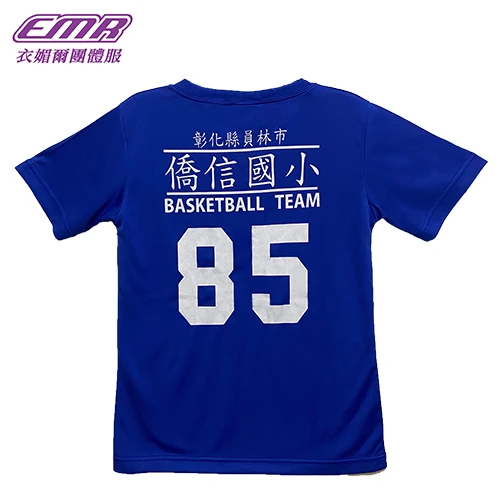 公版數字圓領T恤-T053