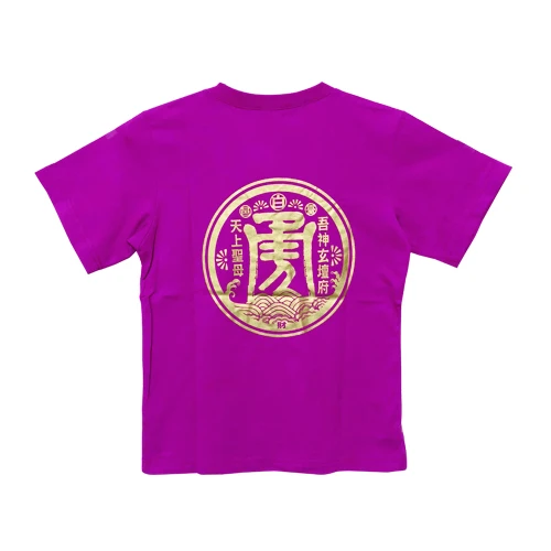 V領燙金短T-T025