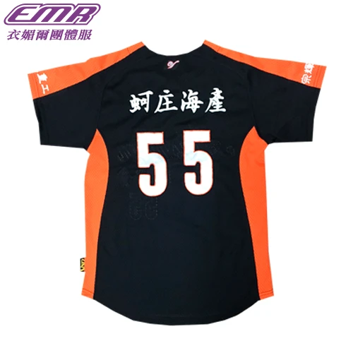 剪接配色棒球服-T010