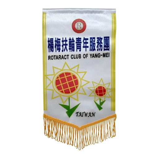 社團旗幟-V115