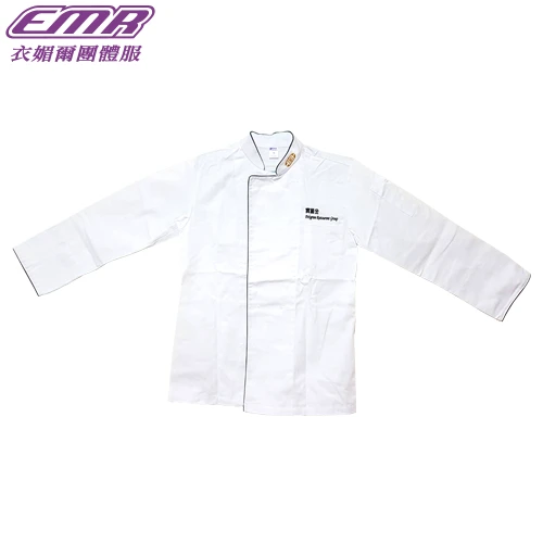 訂製款廚師服-C422