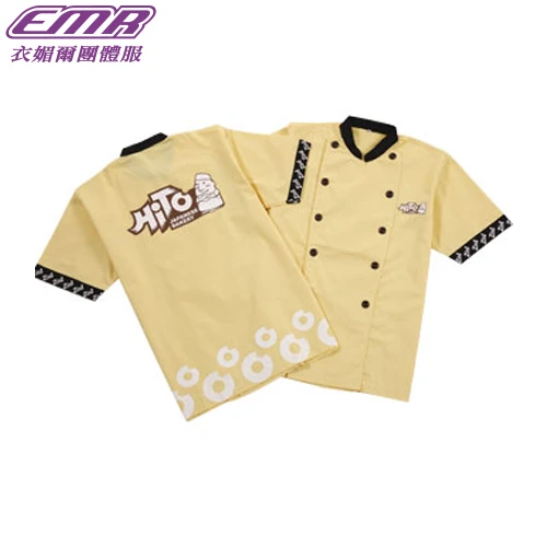 訂製款廚師服-C410