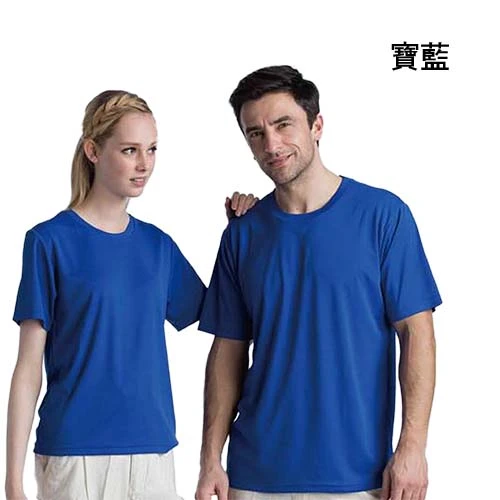 現貨排汗紗素色T恤-T101
