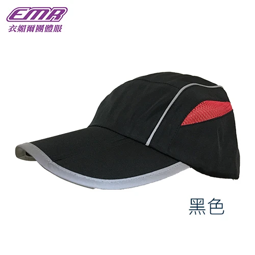 三折反光帽-HCM3