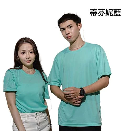 現貨排汗紗素色T恤-T101