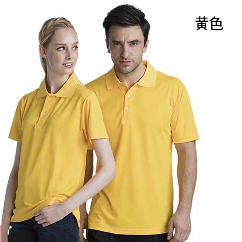 現貨排汗紗素色POLO衫-P101
