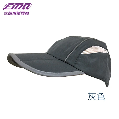 三折反光帽-HCM3