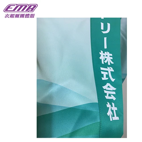 日商漸層昇華和服-F538