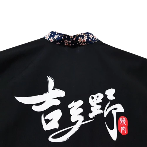 平織花布搭色工作服-W316