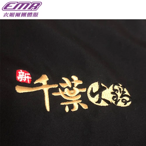 餐飲工作服-W352
