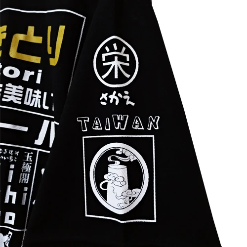 商品廣告POLO-P038
