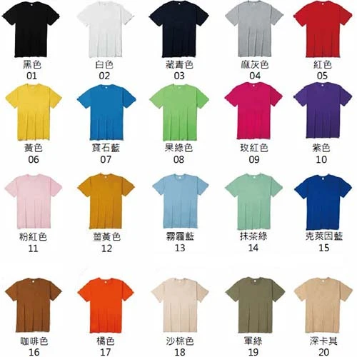 精梳棉T恤-T102