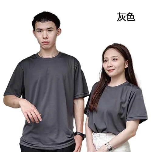 現貨排汗紗素色T恤-T101
