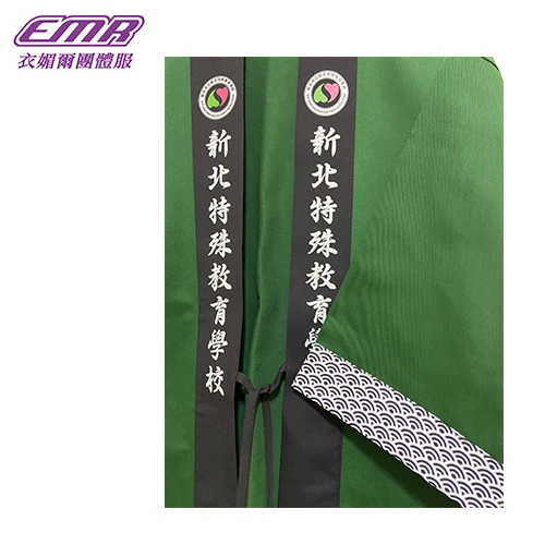 新北特殊教育