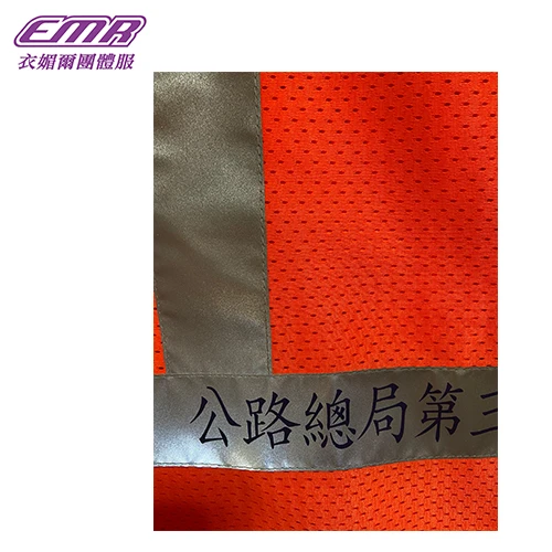 公路總局