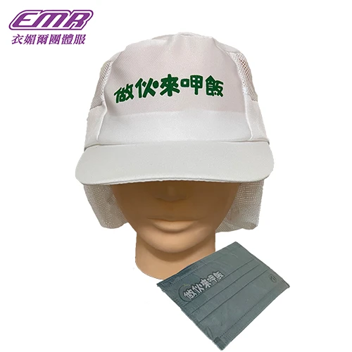 行政院農委會