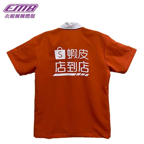 蝦皮購物
