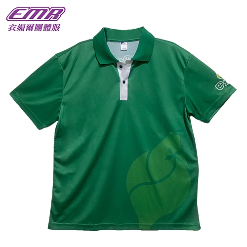中華電視公司