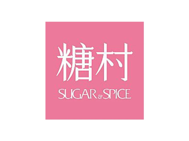 笠豐食品-糖村蛋糕