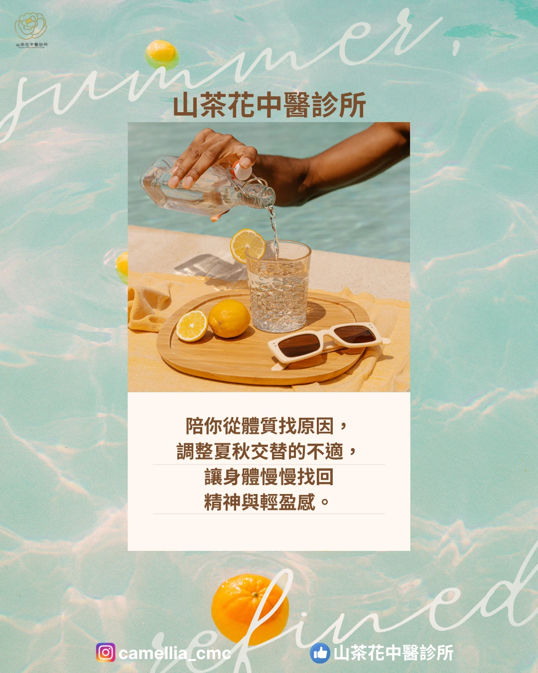 立秋後還很熱，為什麼反而容易累？