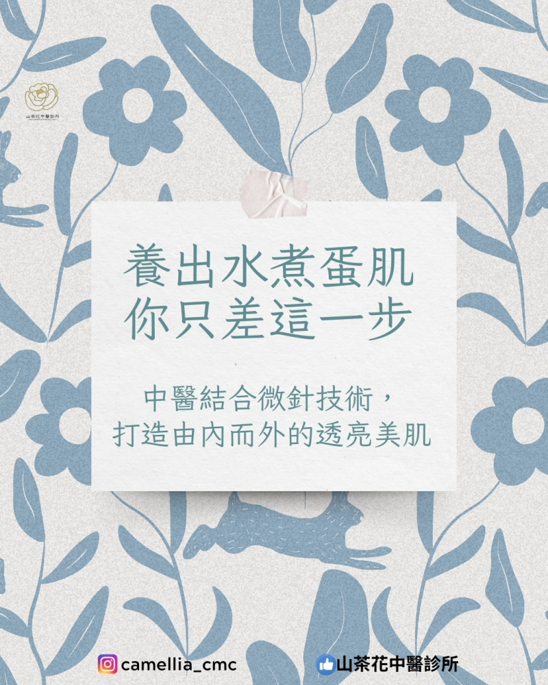 養出水煮蛋肌，你只差這一步