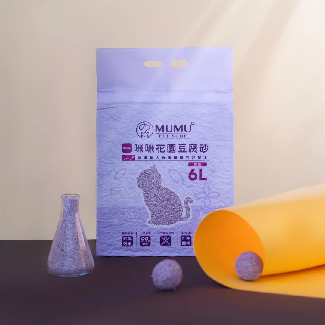 1.5mm細條豆腐砂