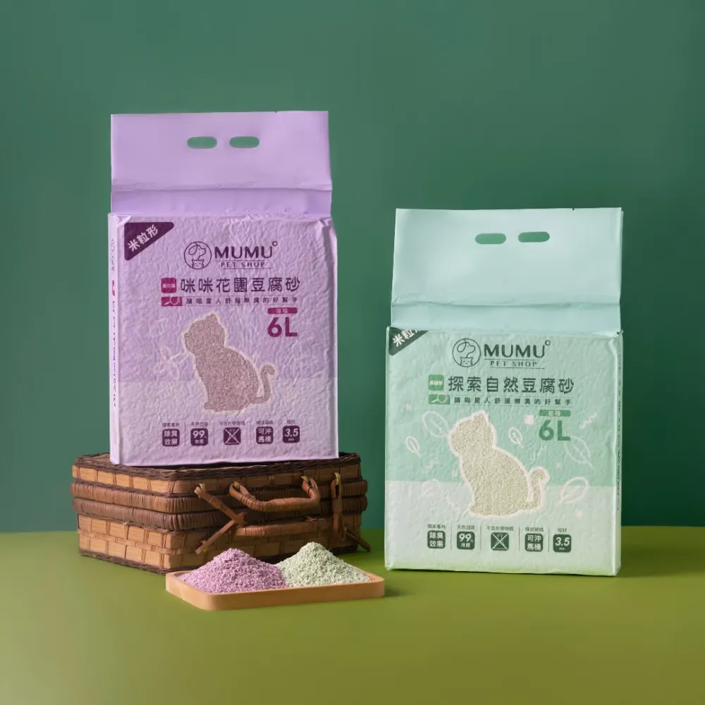 豆腐砂【米粒破碎型】