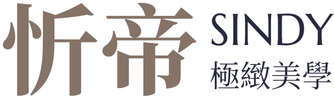 忻帝Sindy極緻美學-采耳,霧眉,掏耳,台中采耳,台中霧眉,潭子區采耳