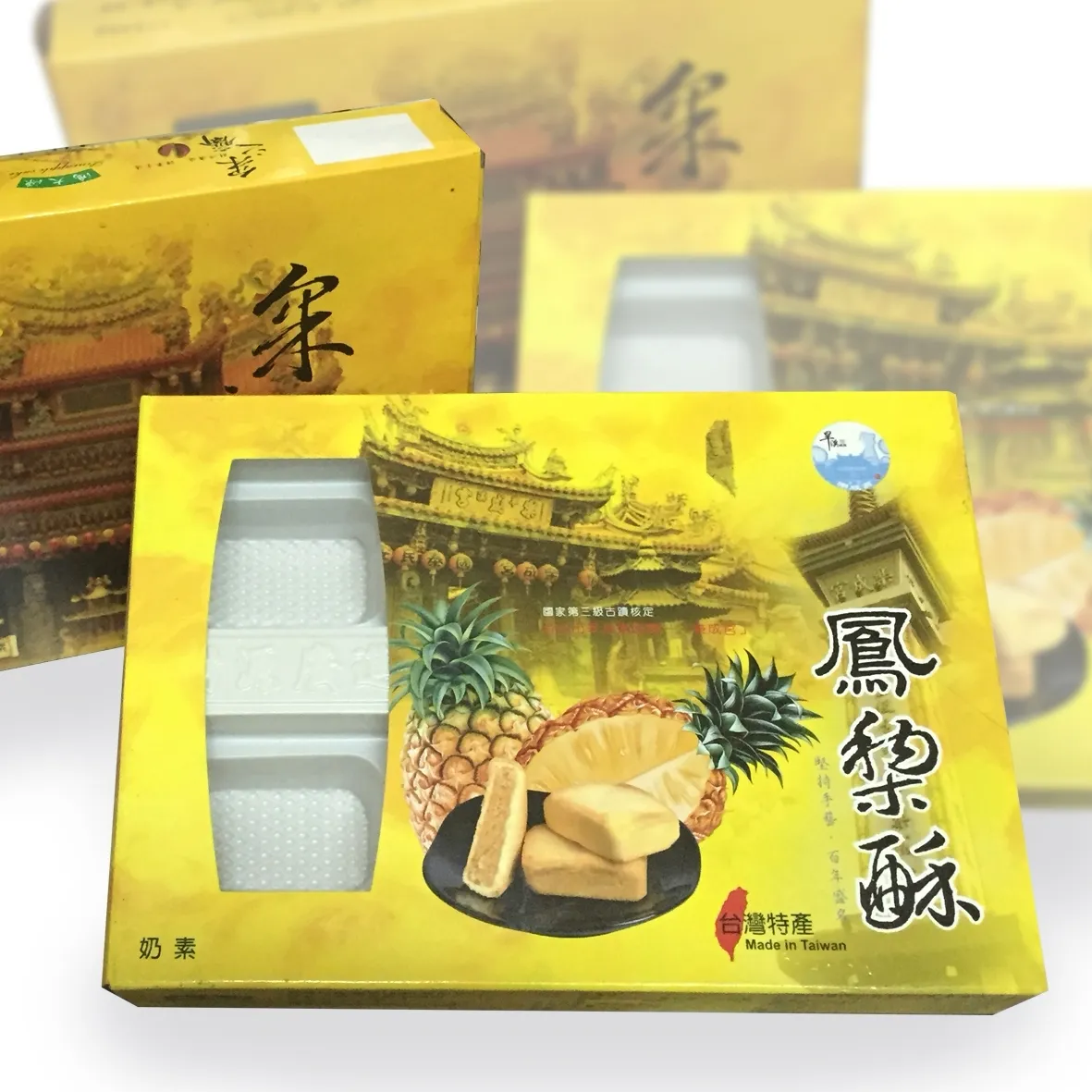 彩盒
