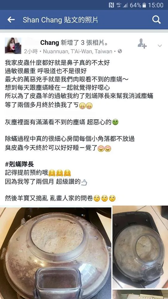 Feb 08. 2023 張小姐