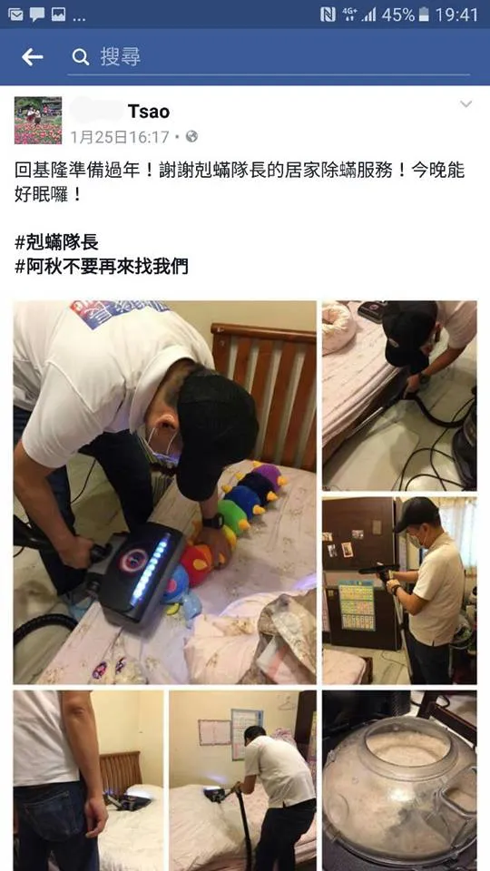 Mar 06. 2023 曹小姐