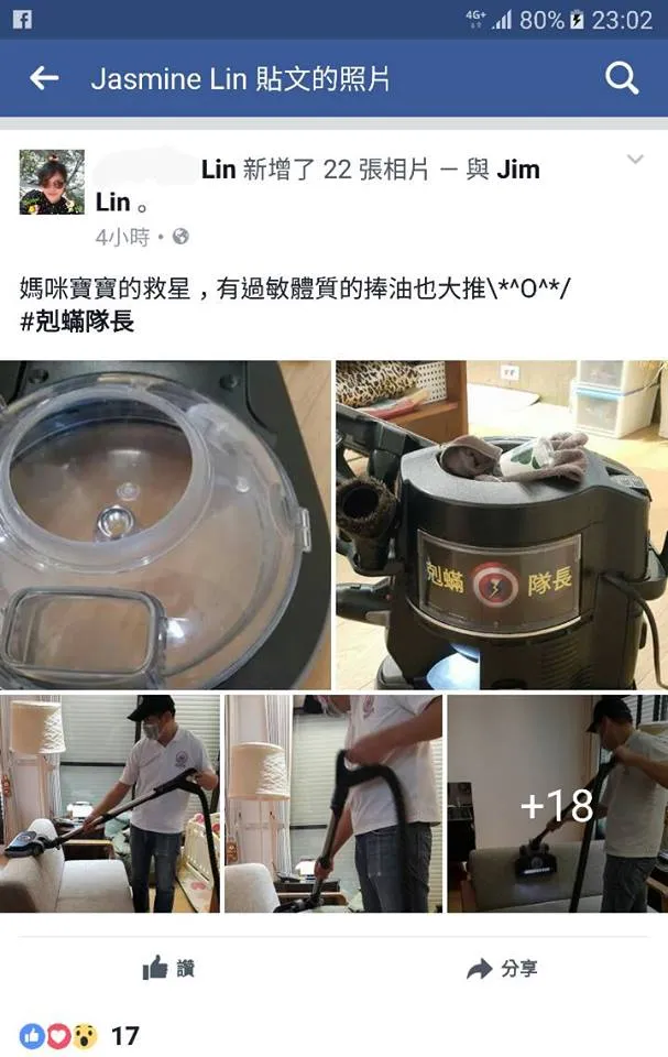 Mar 07. 2023 林小姐