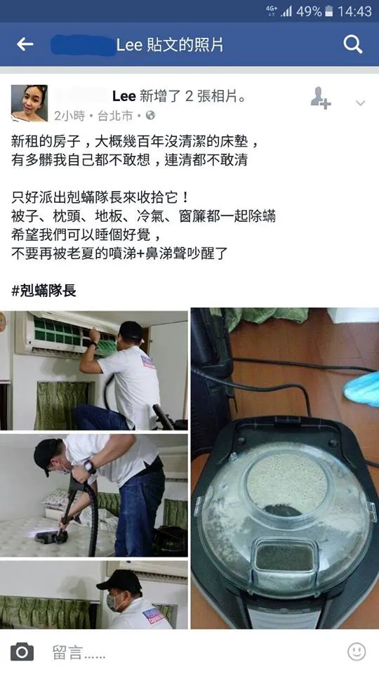 Mar 14. 2023 李小姐