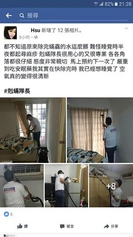 Mar 19. 2023 許小姐