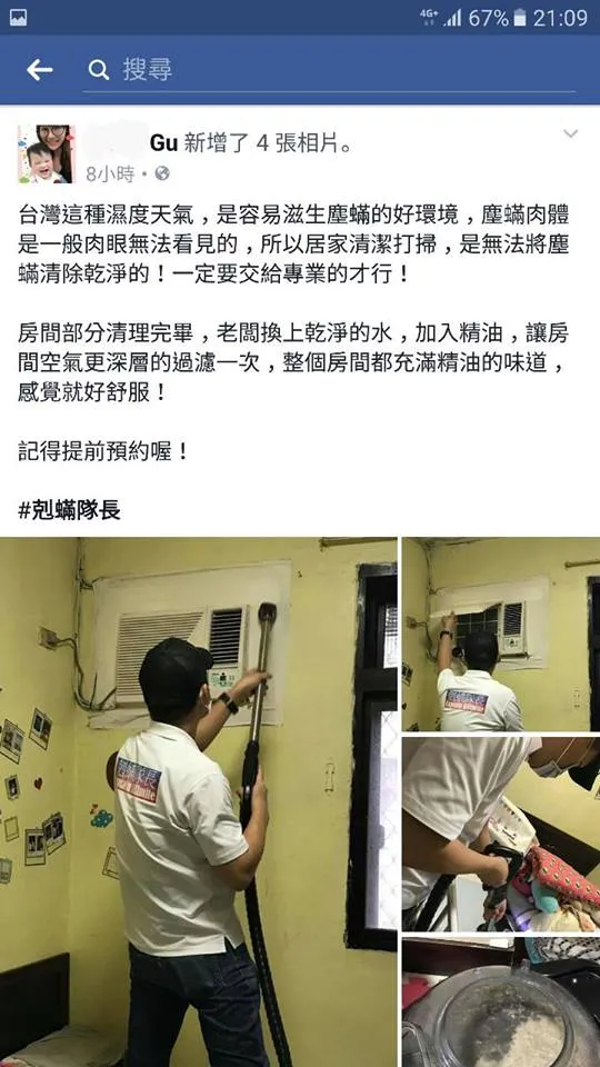 Mar 25. 2023 古小姐