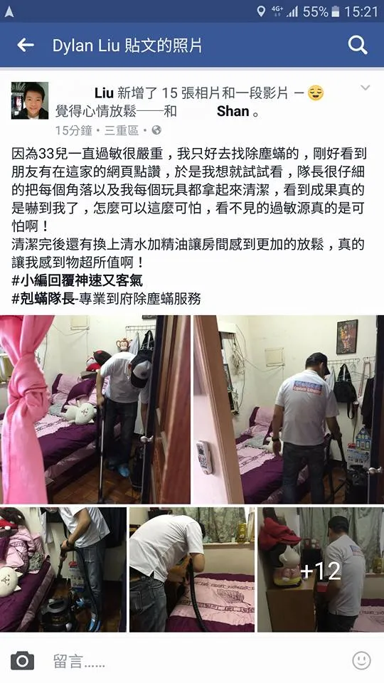 Jun 19. 2023 劉先生