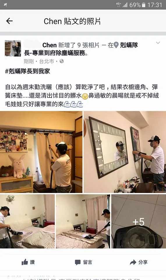 Jun 30. 2023 陳小姐