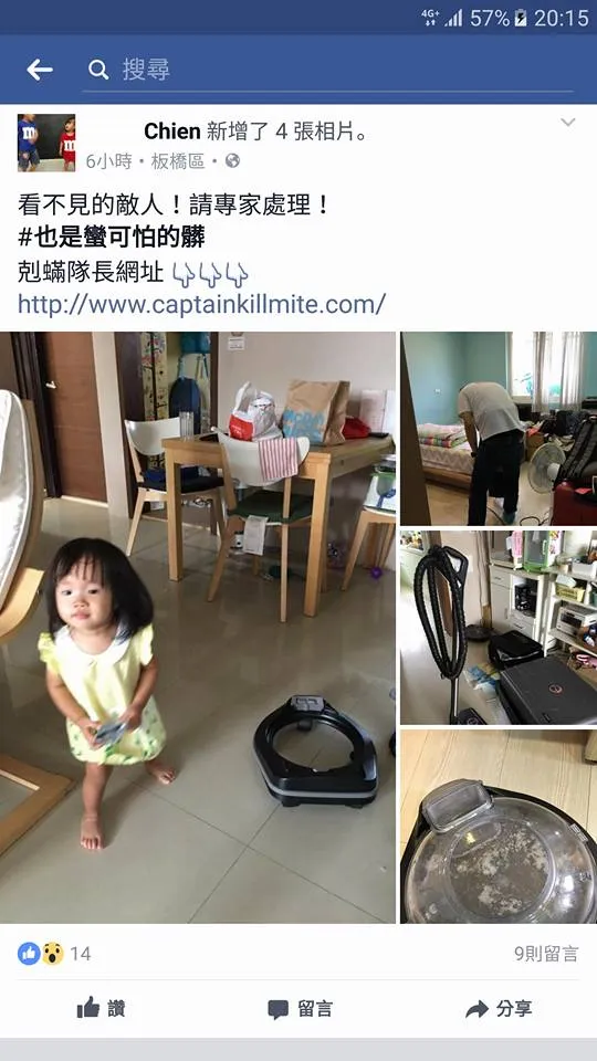 Jul 08. 2023 簡小姐