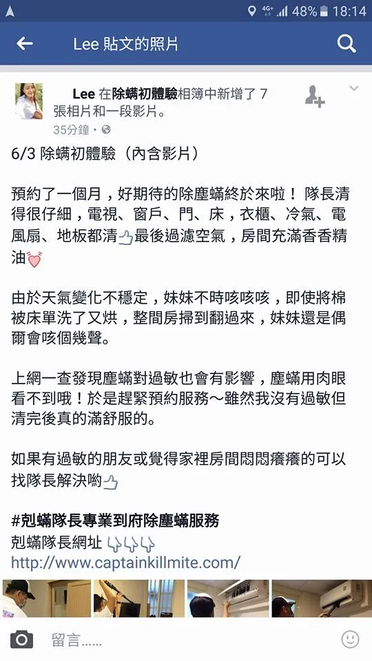 Jul 26. 2023 李小姐