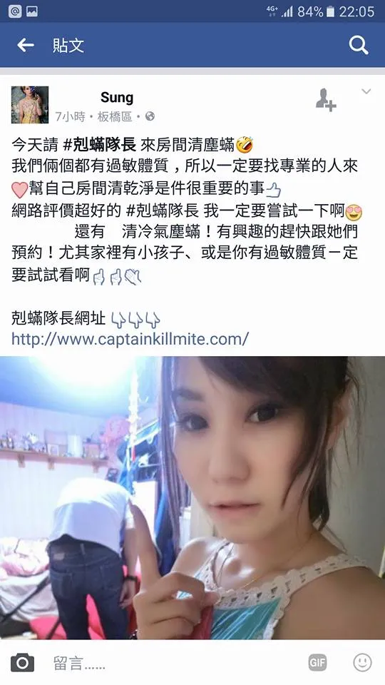 Aug 11. 2023 宋小姐