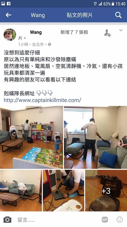 Aug 16. 2023 王小姐