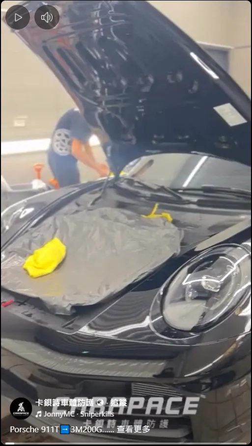 Porsche 911T➡️3M200G