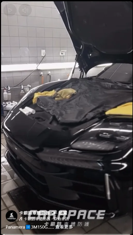 Panamera➡️3M150G